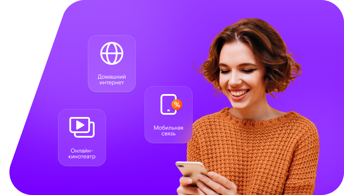 Промо-тарифы Ростелеком в&nbsp;деревня Шлань (Республика Марий Эл)